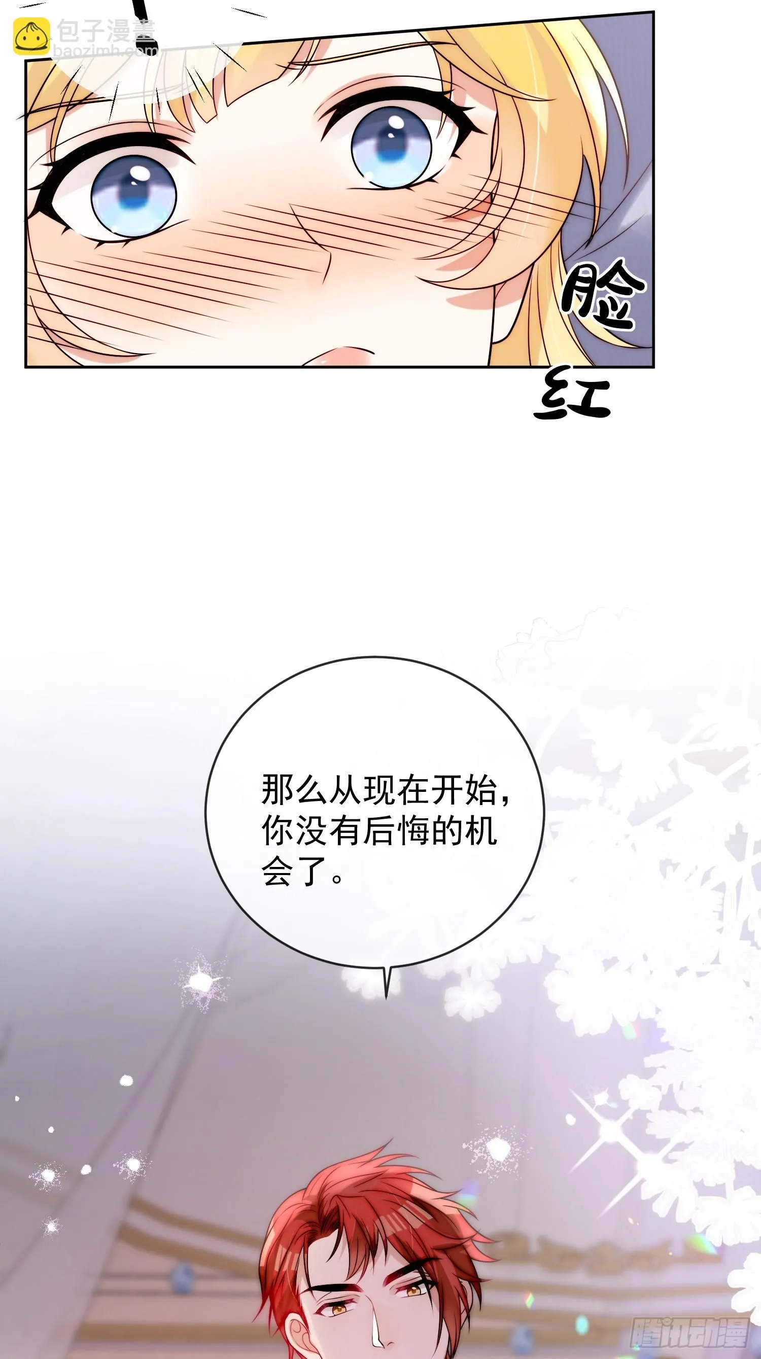 第八话 为什么抗拒我？25