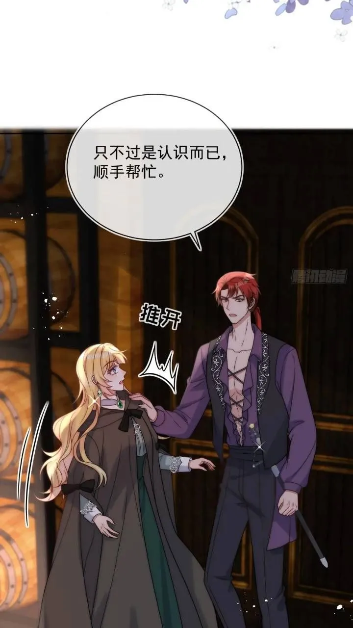 第十九话 我不能就这样离开24
