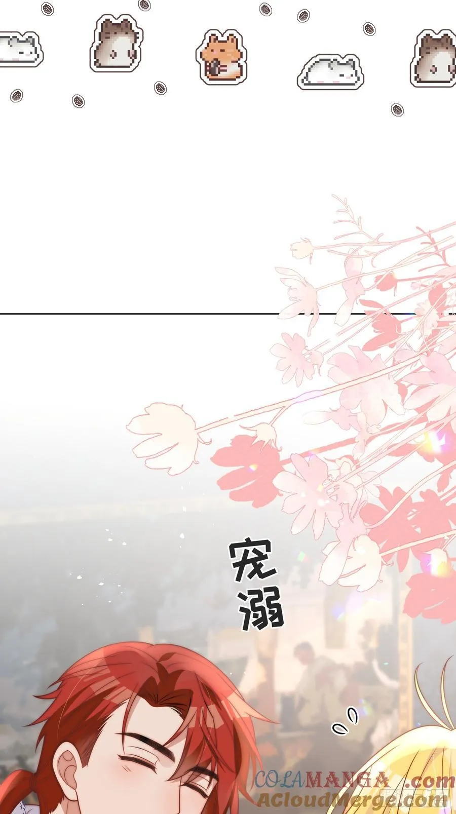 第七十五话 暗中窥探2