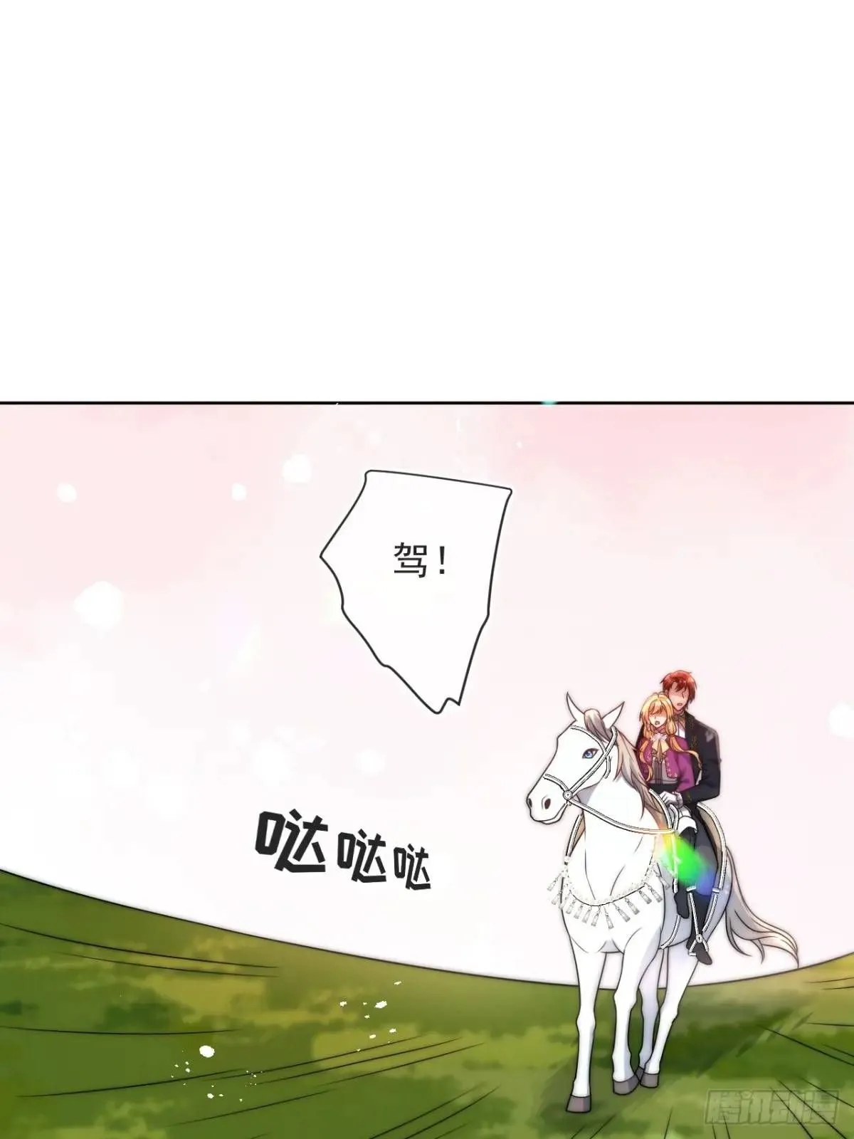 第二十三话 我想陪你回去希玛18