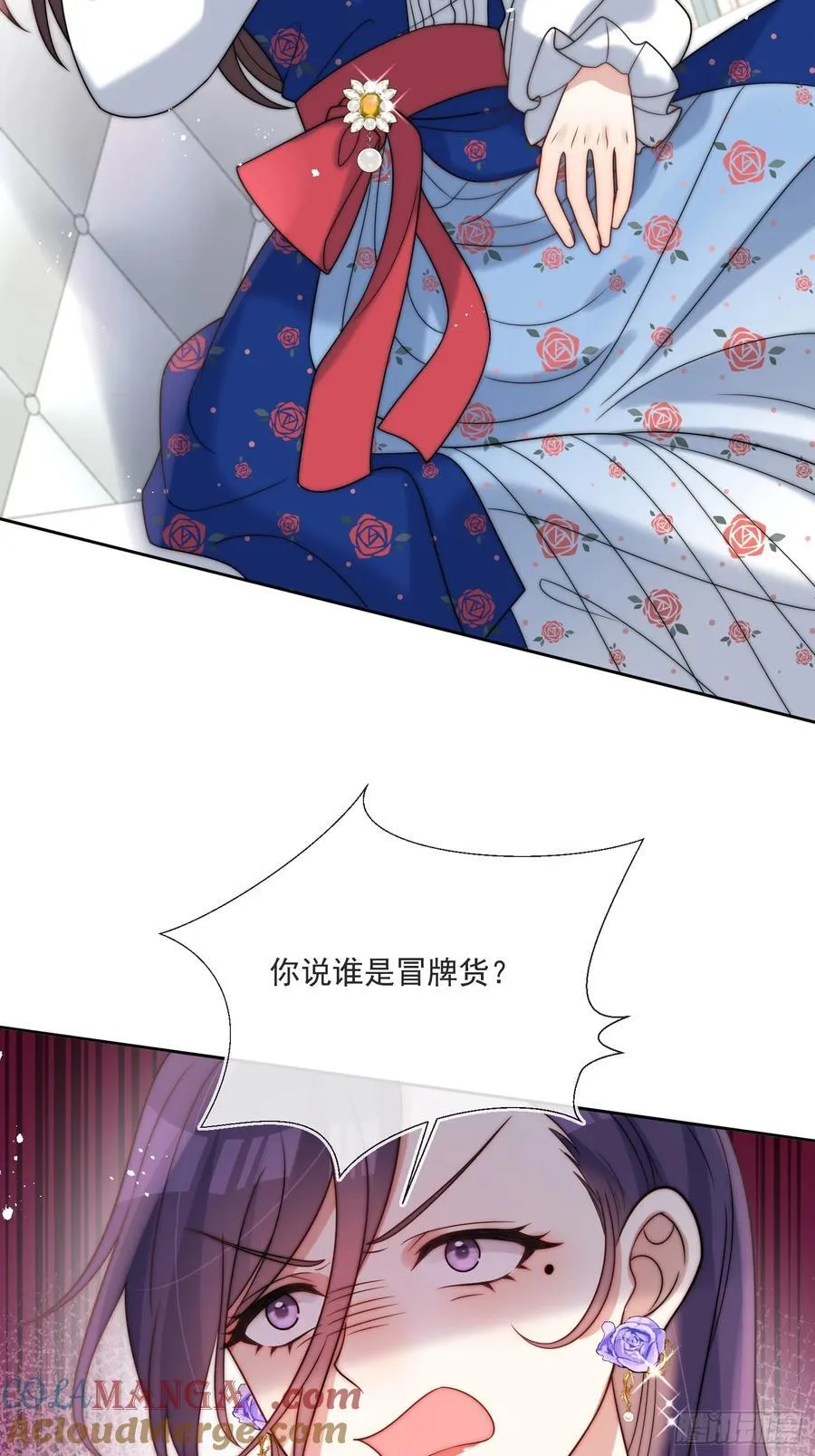 第六十三话 女人的战争3