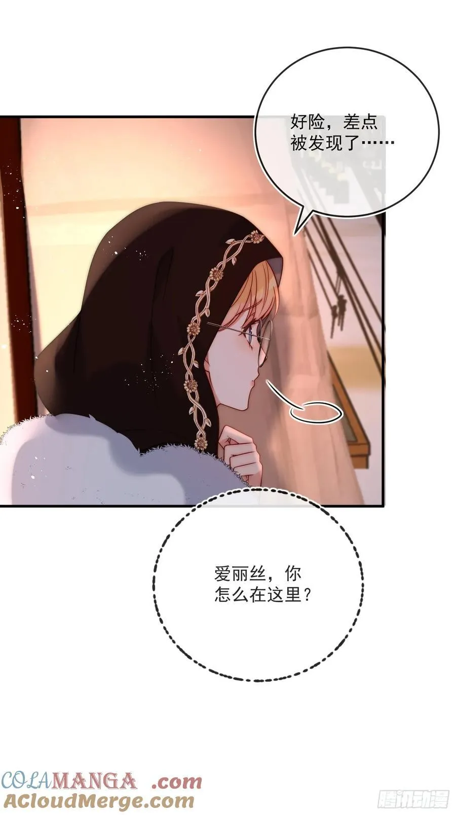 第七十话 你有罪！3