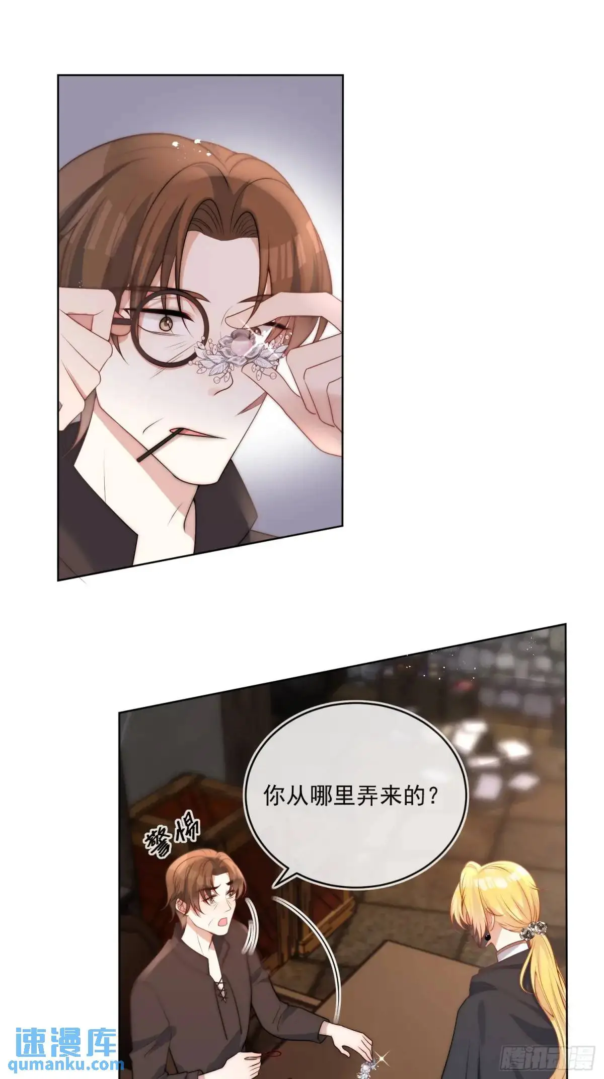 第二十九话 我有特殊的问话技巧3