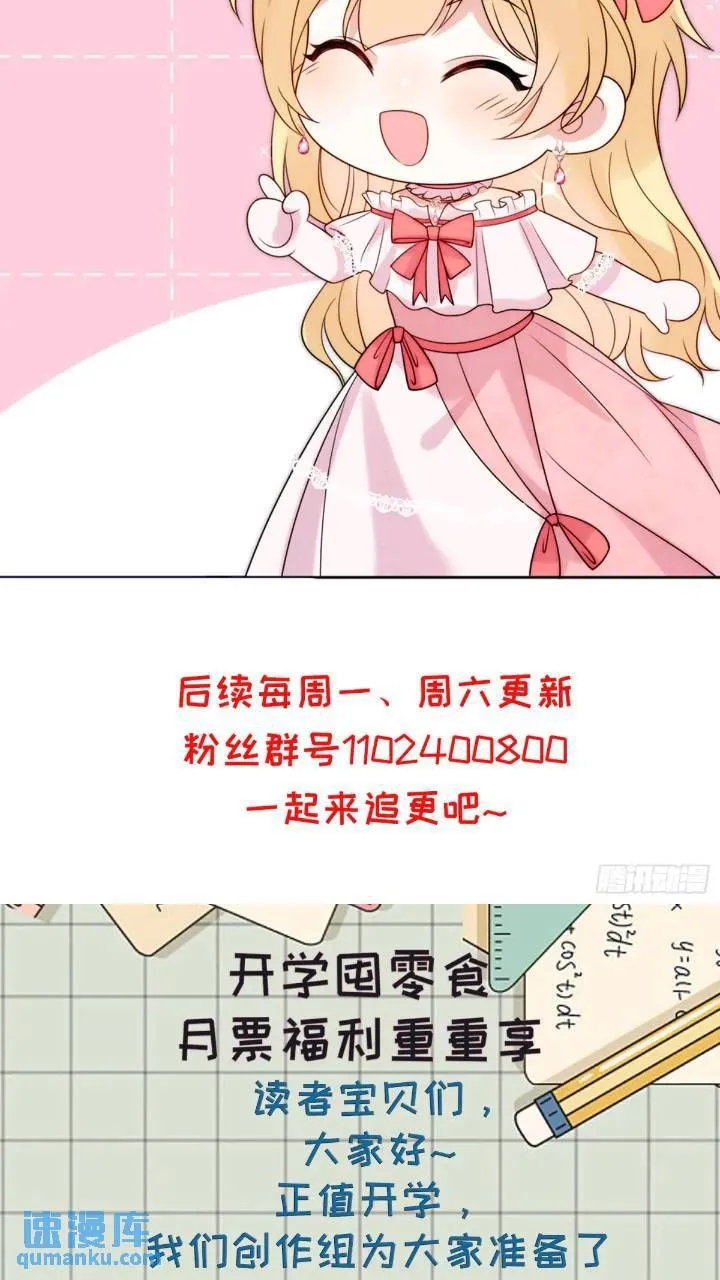 第二十一话 我们不要互相折磨了34