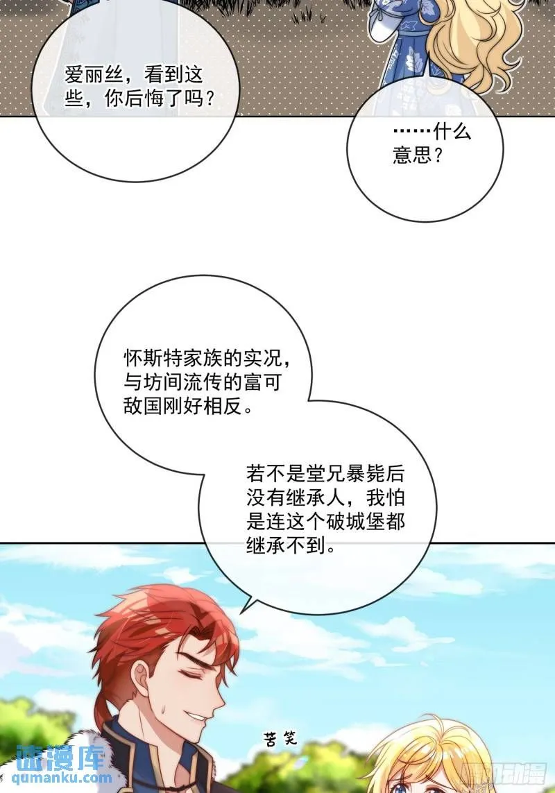 第十话 我会和你一起面对6