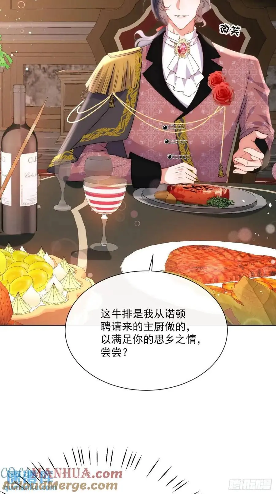 第四十三话 和我结婚吧16