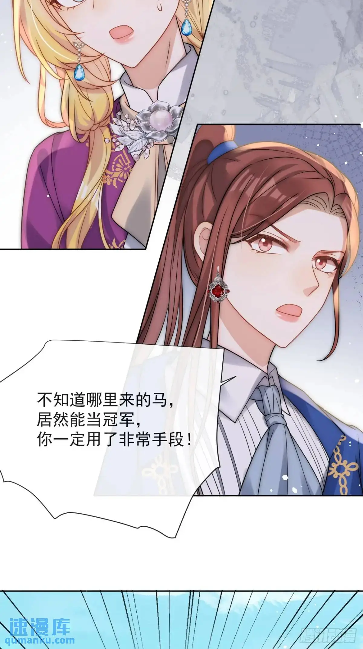 第二十五话 怀斯特夫人赢了31