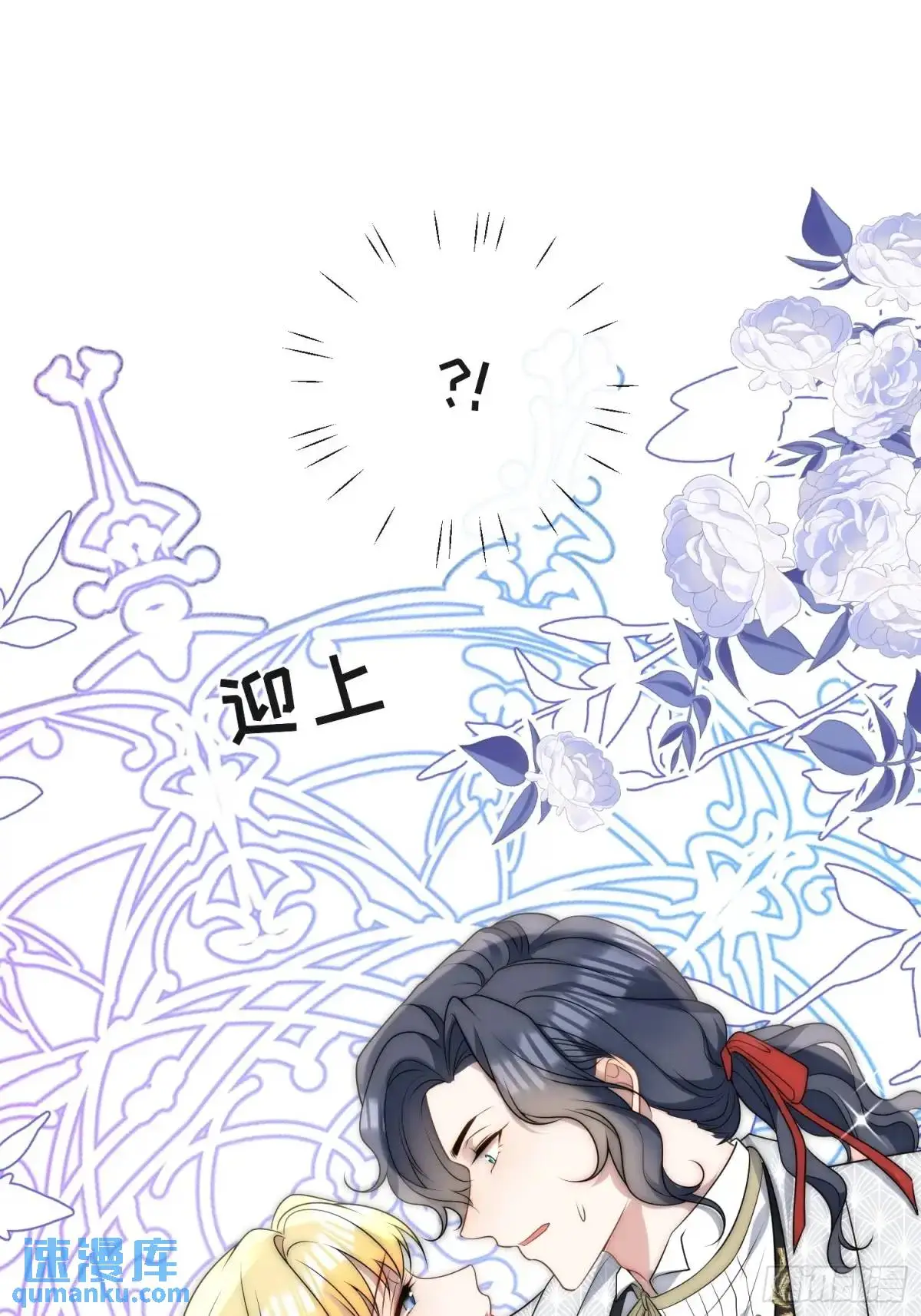第三十四话 我只属于伊恩17