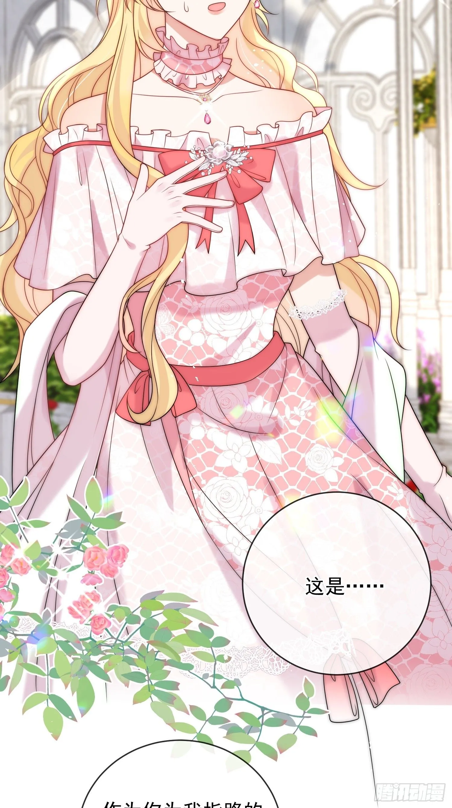 第四话 我祝福你31