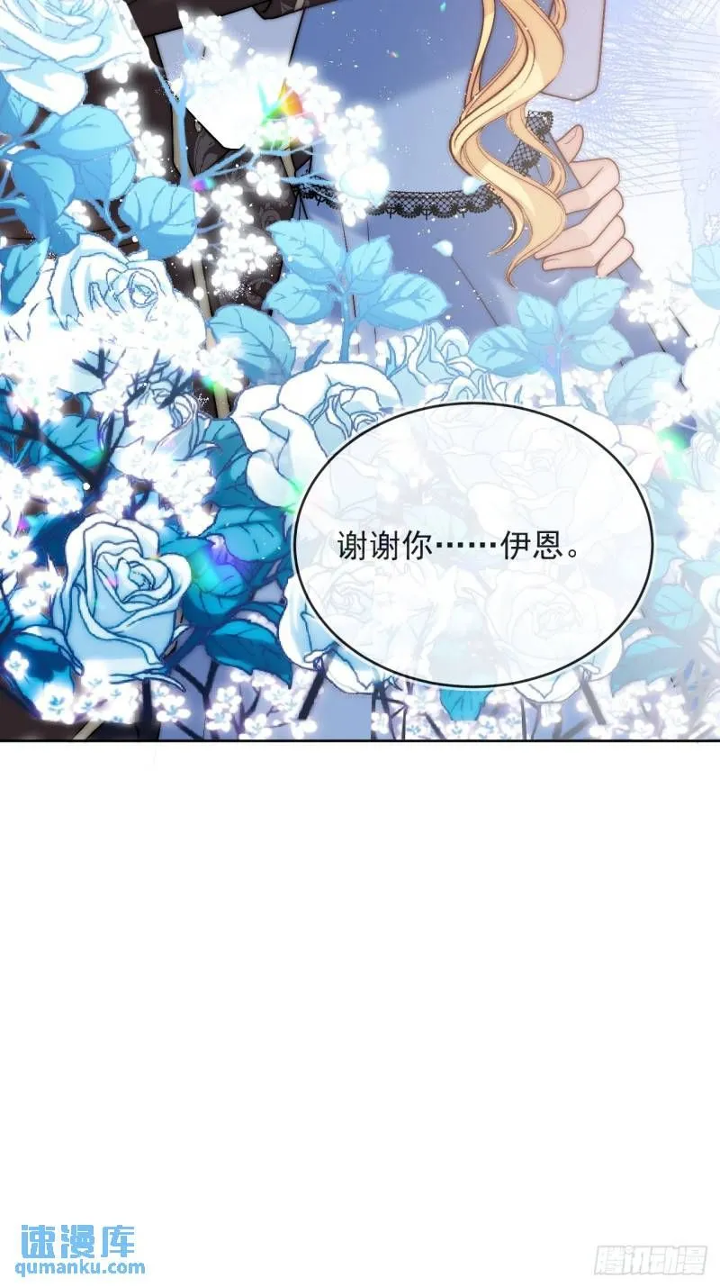 第十四话 你本来就是我的夫人17