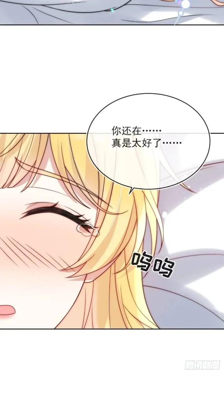 第二十一话 我们不要互相折磨了15