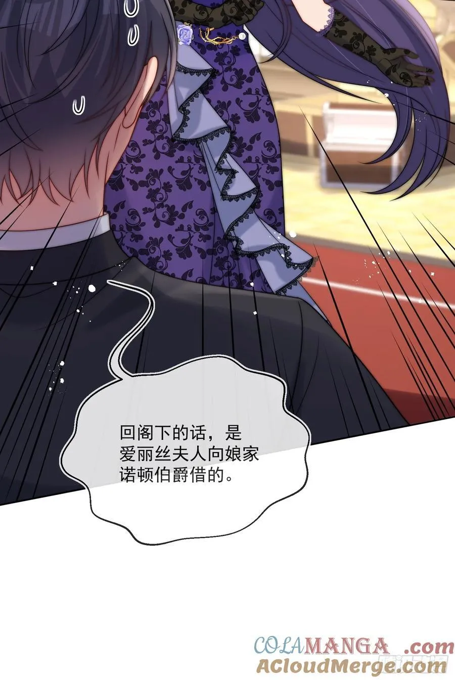 第六十二话 讨债的上门了！9