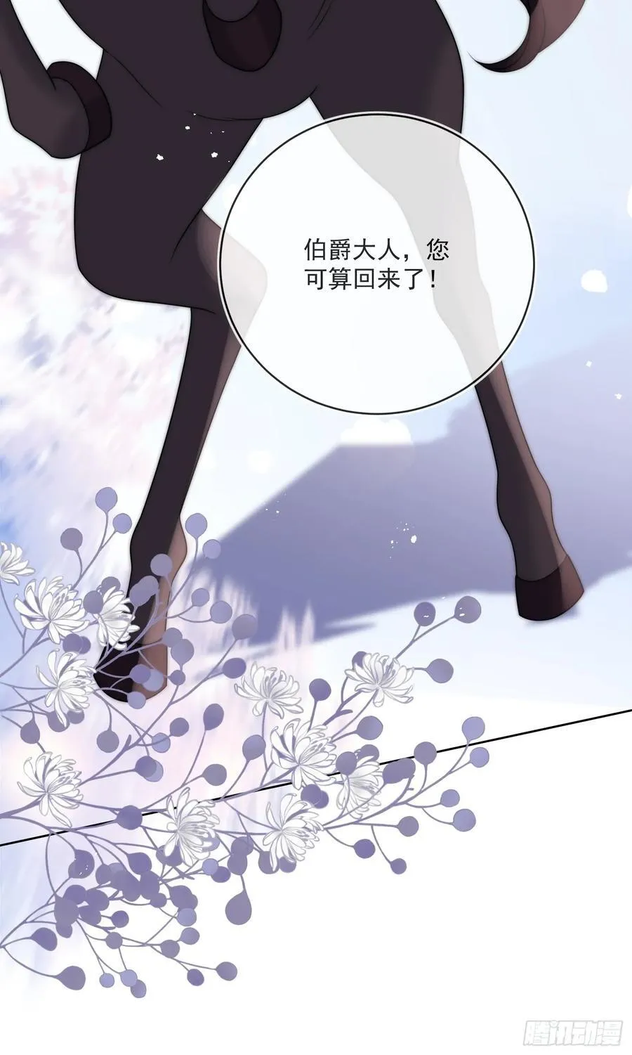 第七十二话 堕胎13