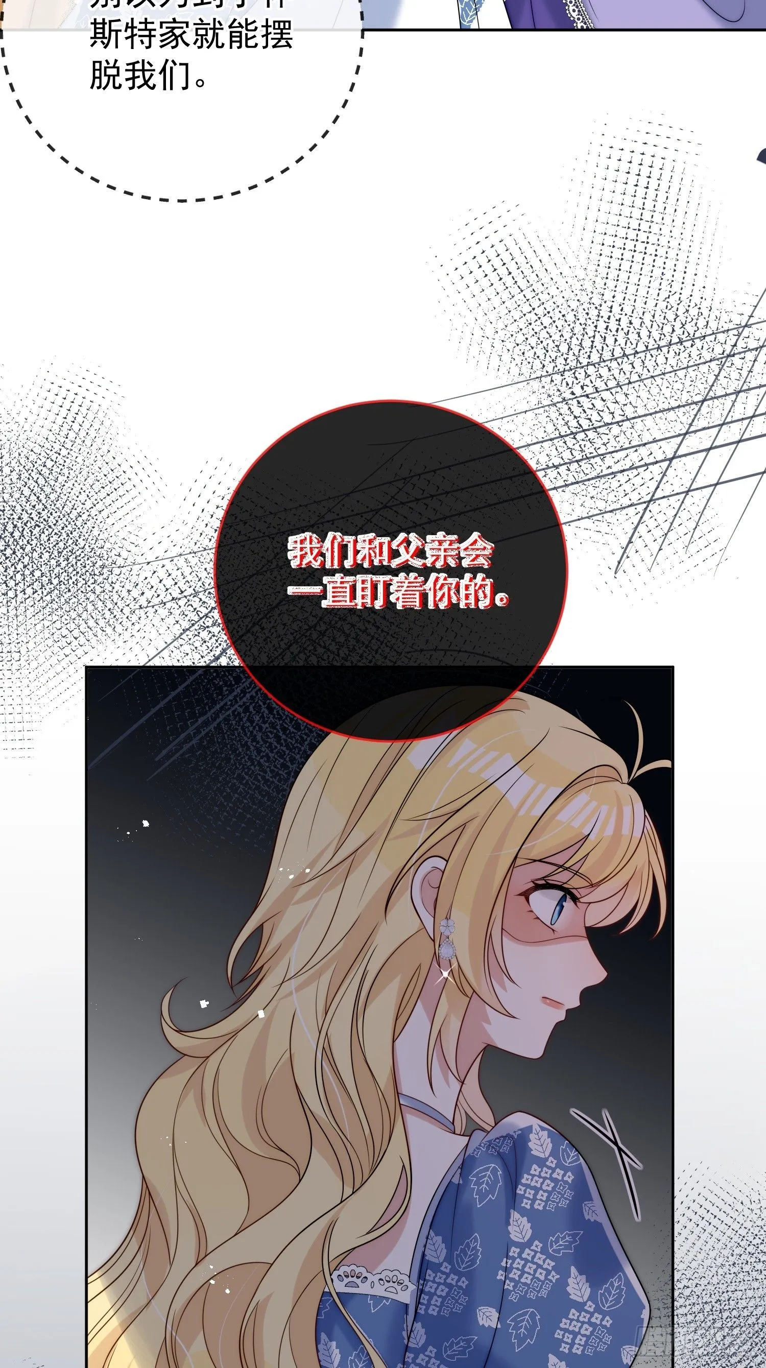 放料：剧情预告19