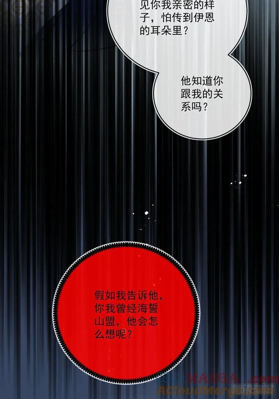 第七十六话 你难过我就开心39