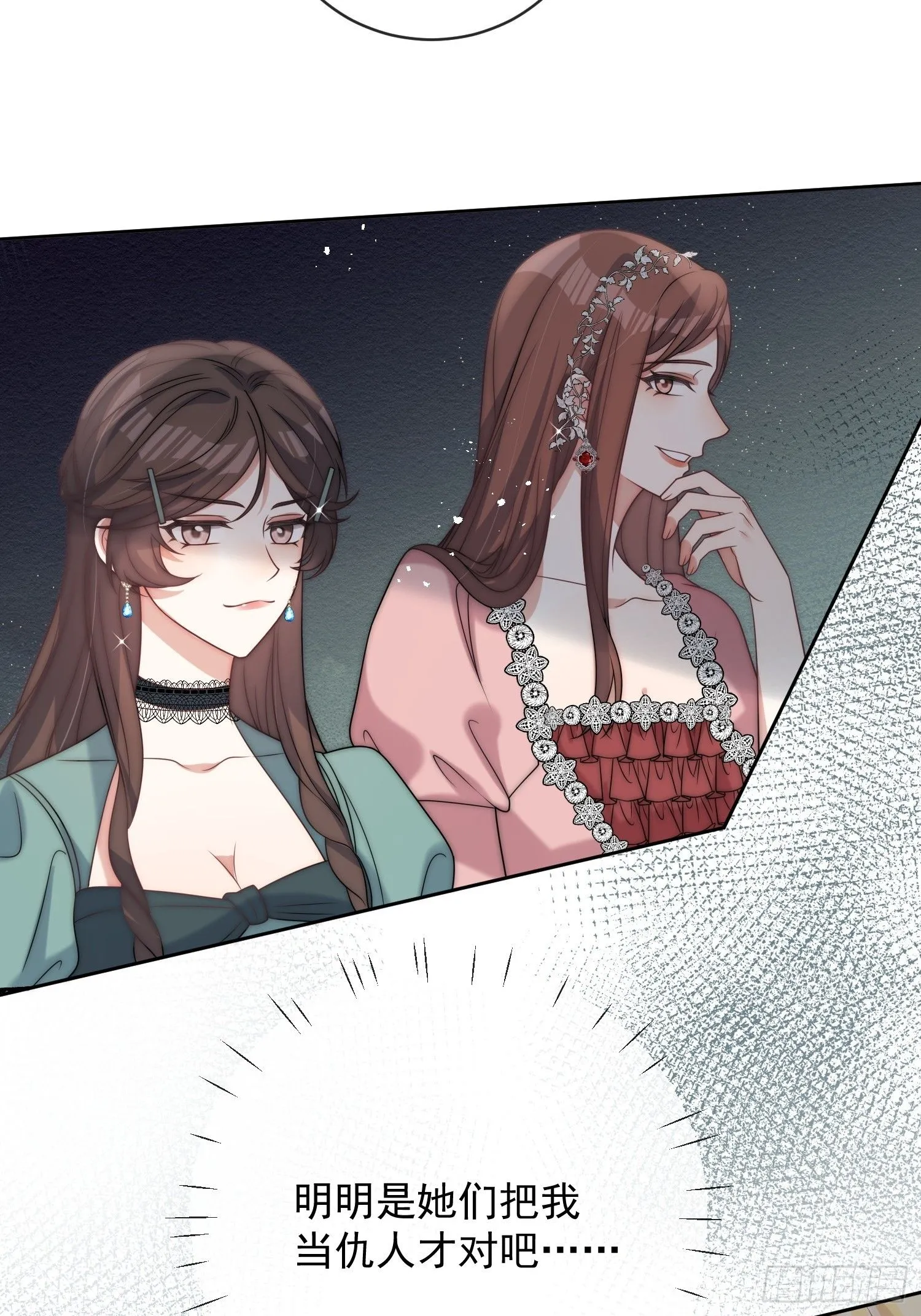 第六话 教你怎么“取悦”他15