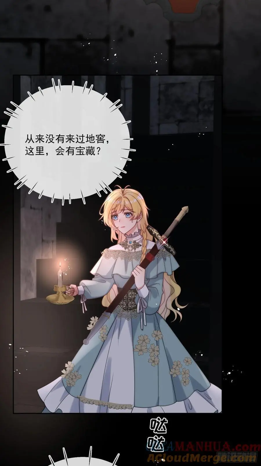 第五十话 你能原谅我吗？4