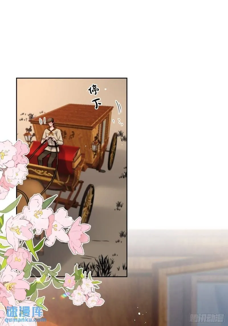 第十话 我会和你一起面对1