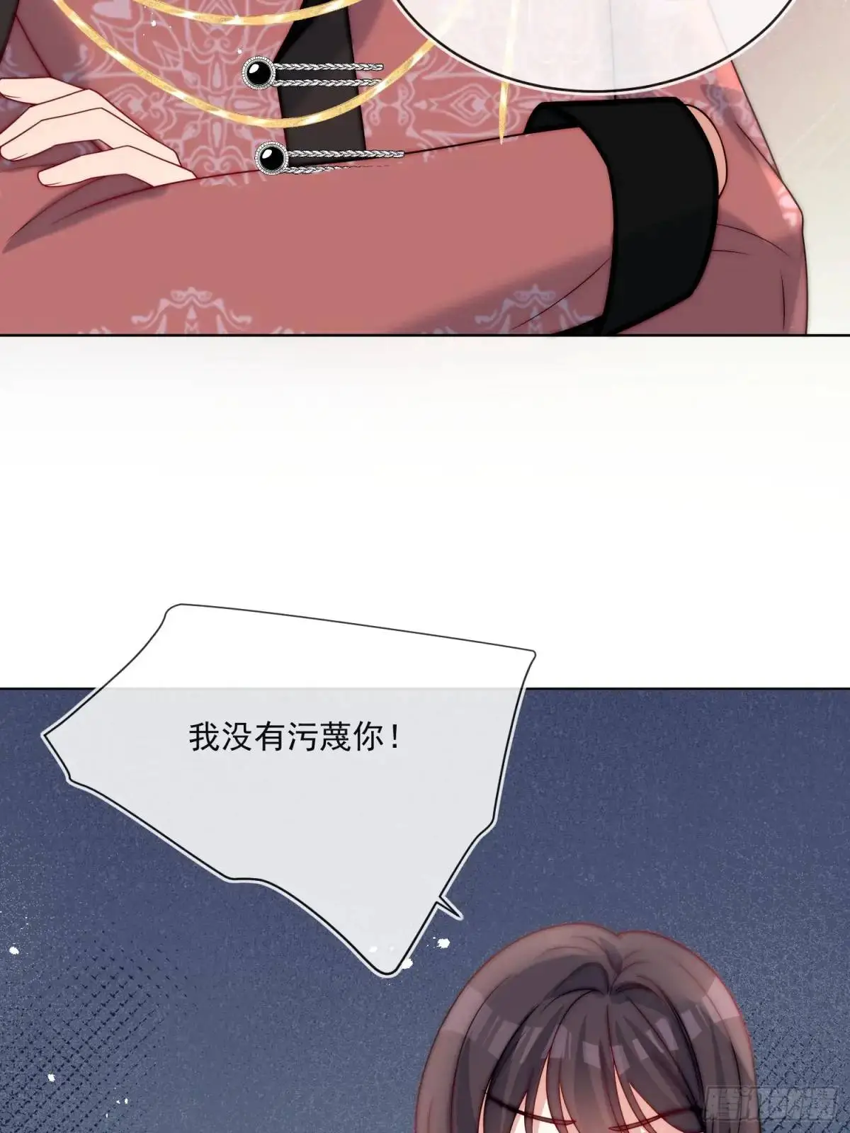 第四十一话 伊恩的计划2