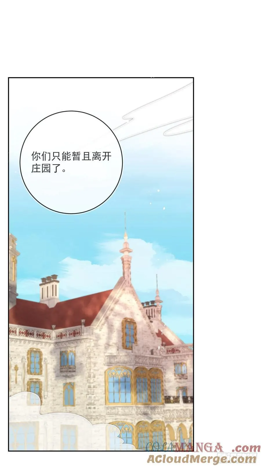 第六十话 一起泡温泉吧！12