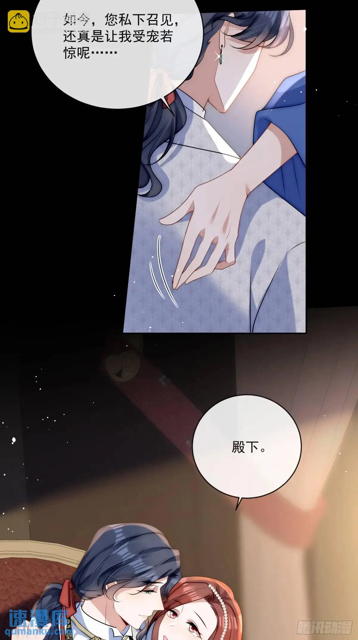 第三十一话 鸿门宴2