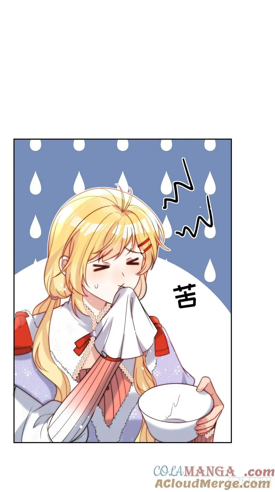 第七十五话 暗中窥探14