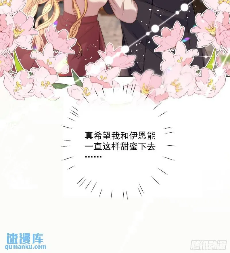 第十五话 我的夫人太受欢迎29