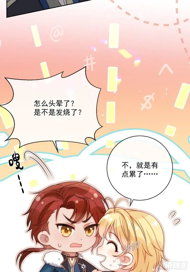 第十话 我会和你一起面对21
