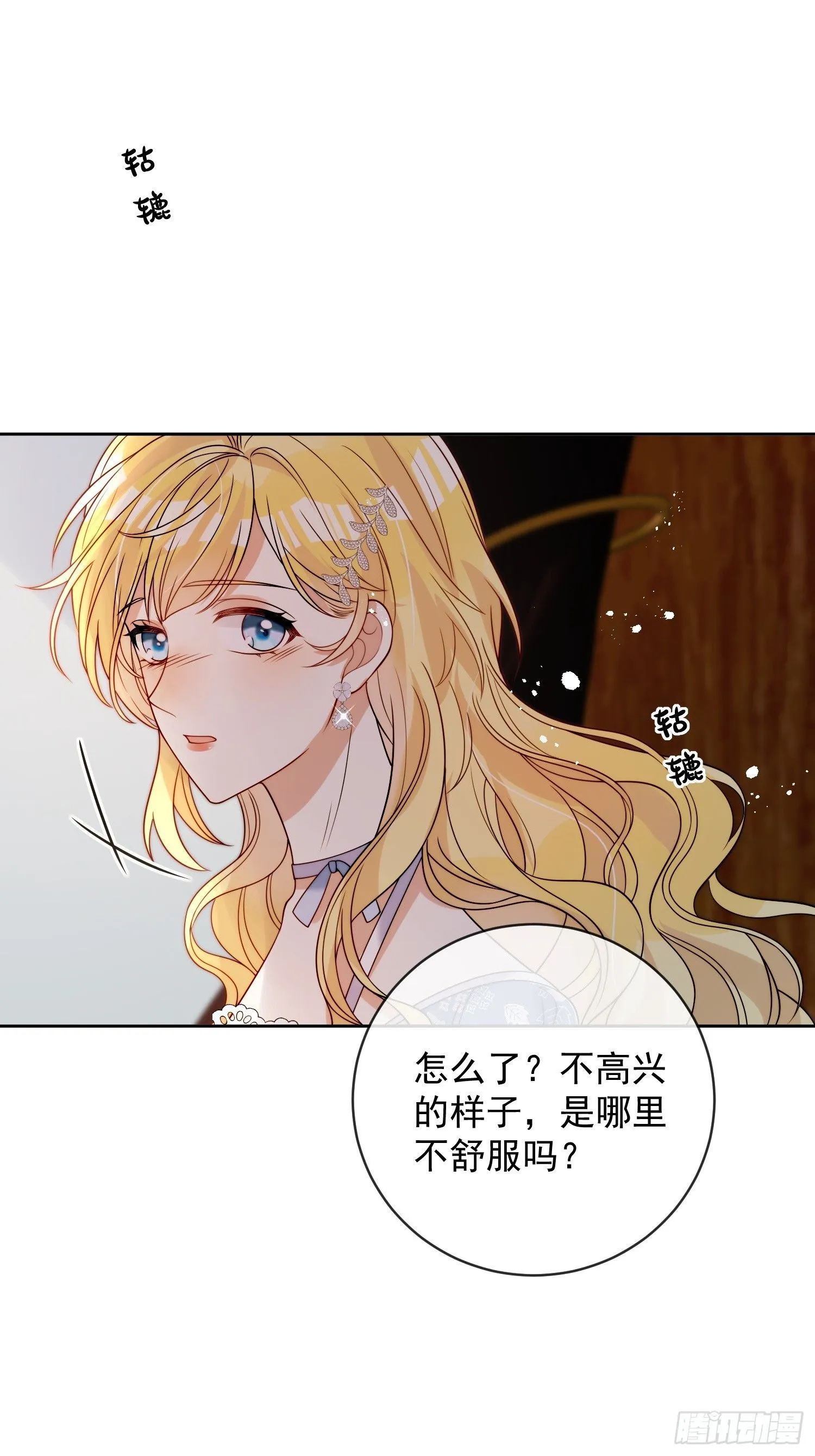 第九话 我只属于自己29