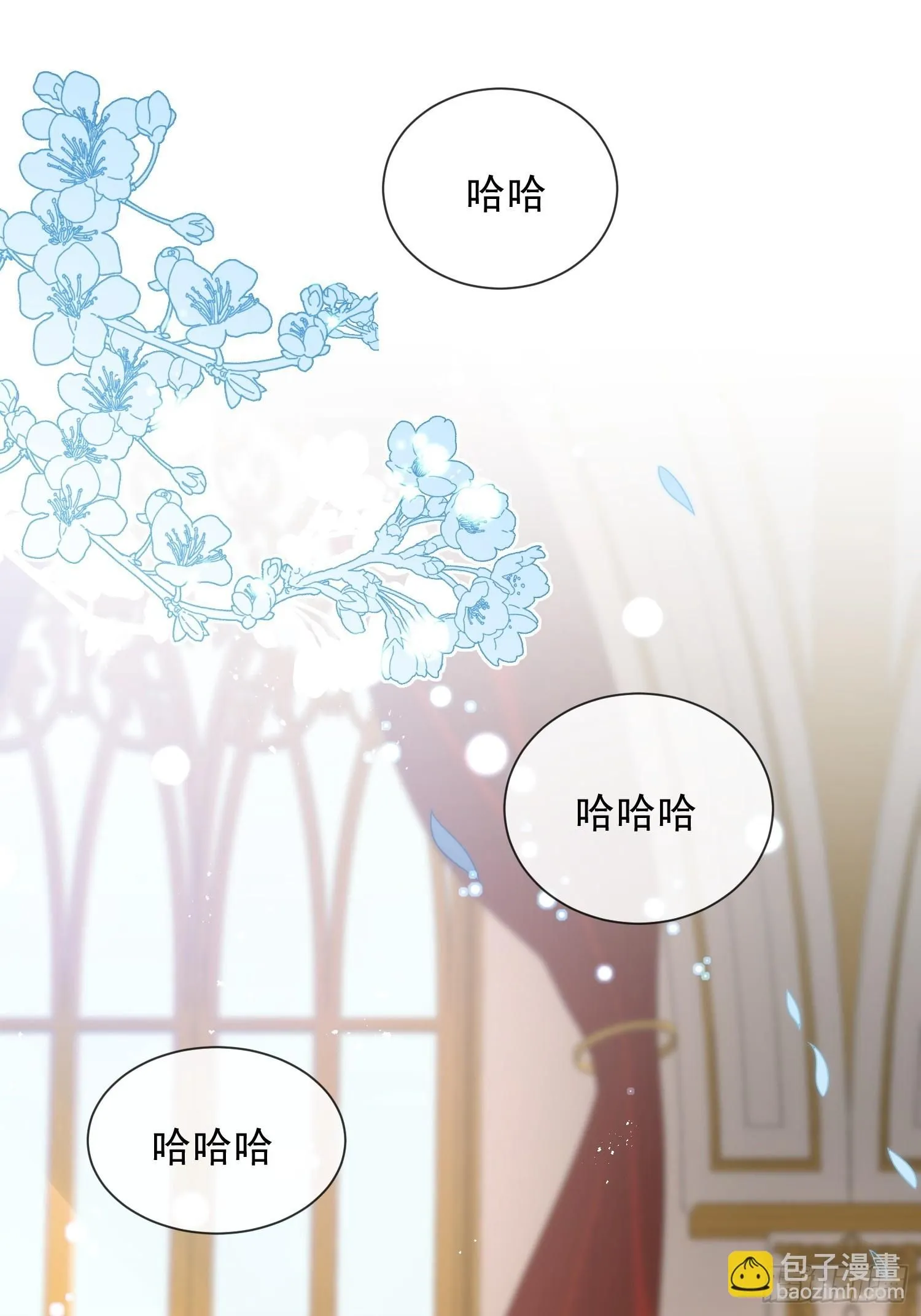第二话 跳入另一个火坑？22