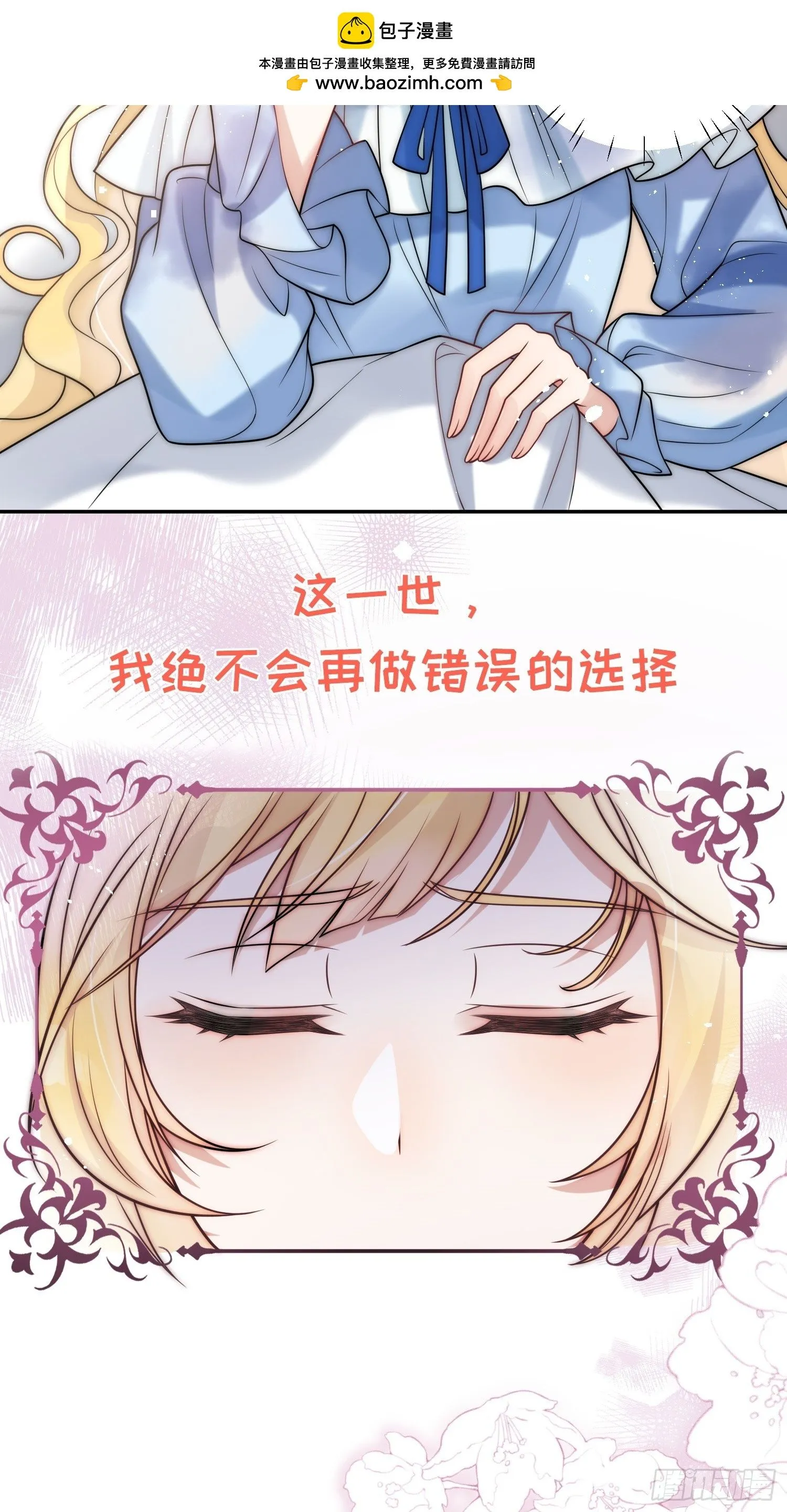 放料：剧情预告5