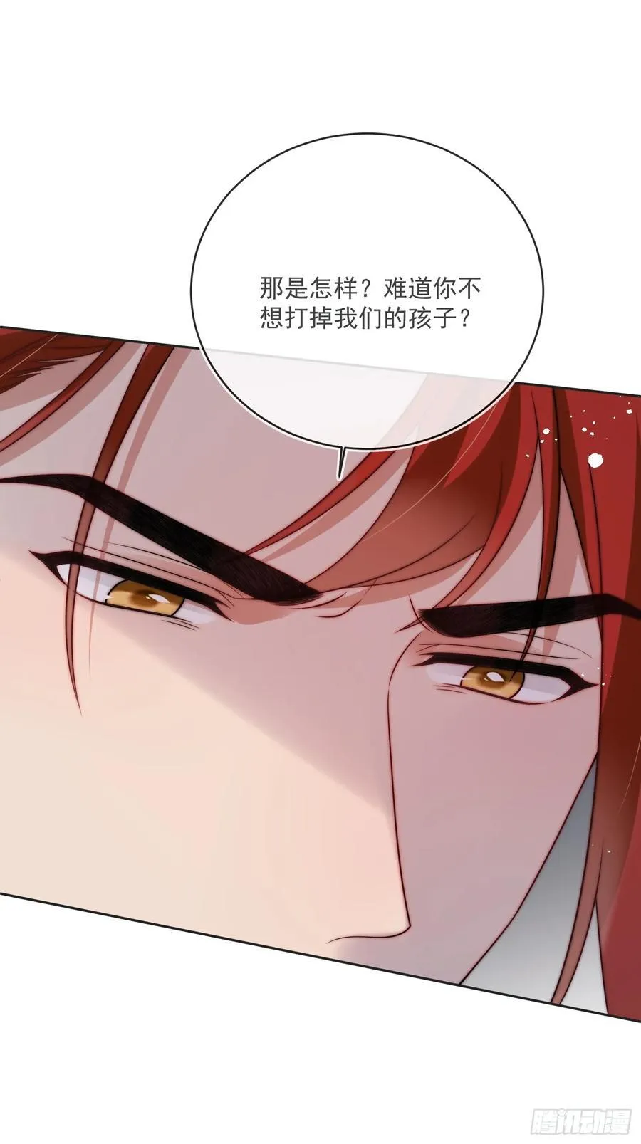第七十三话 爱的证明17