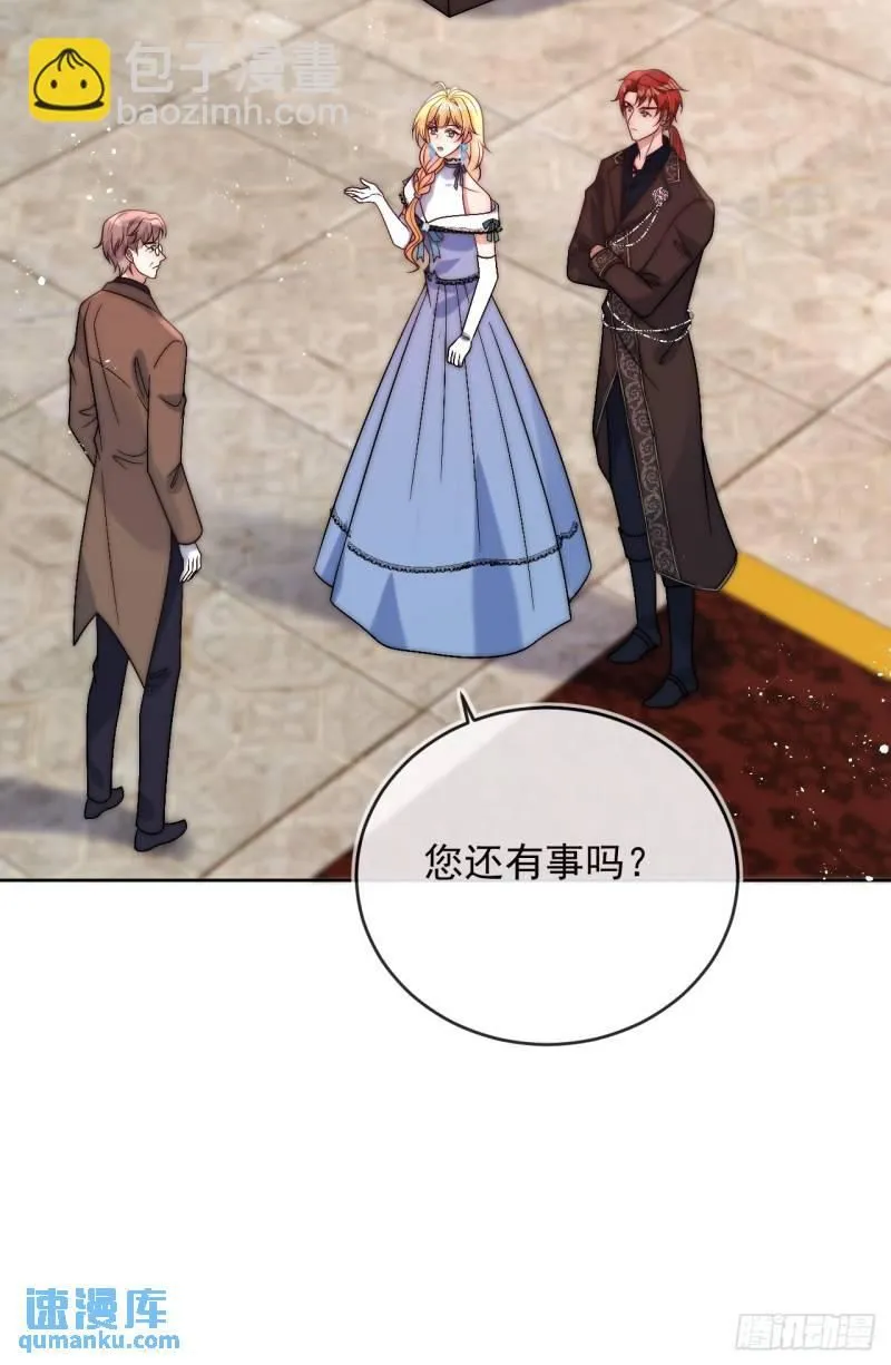 第十四话 你本来就是我的夫人21