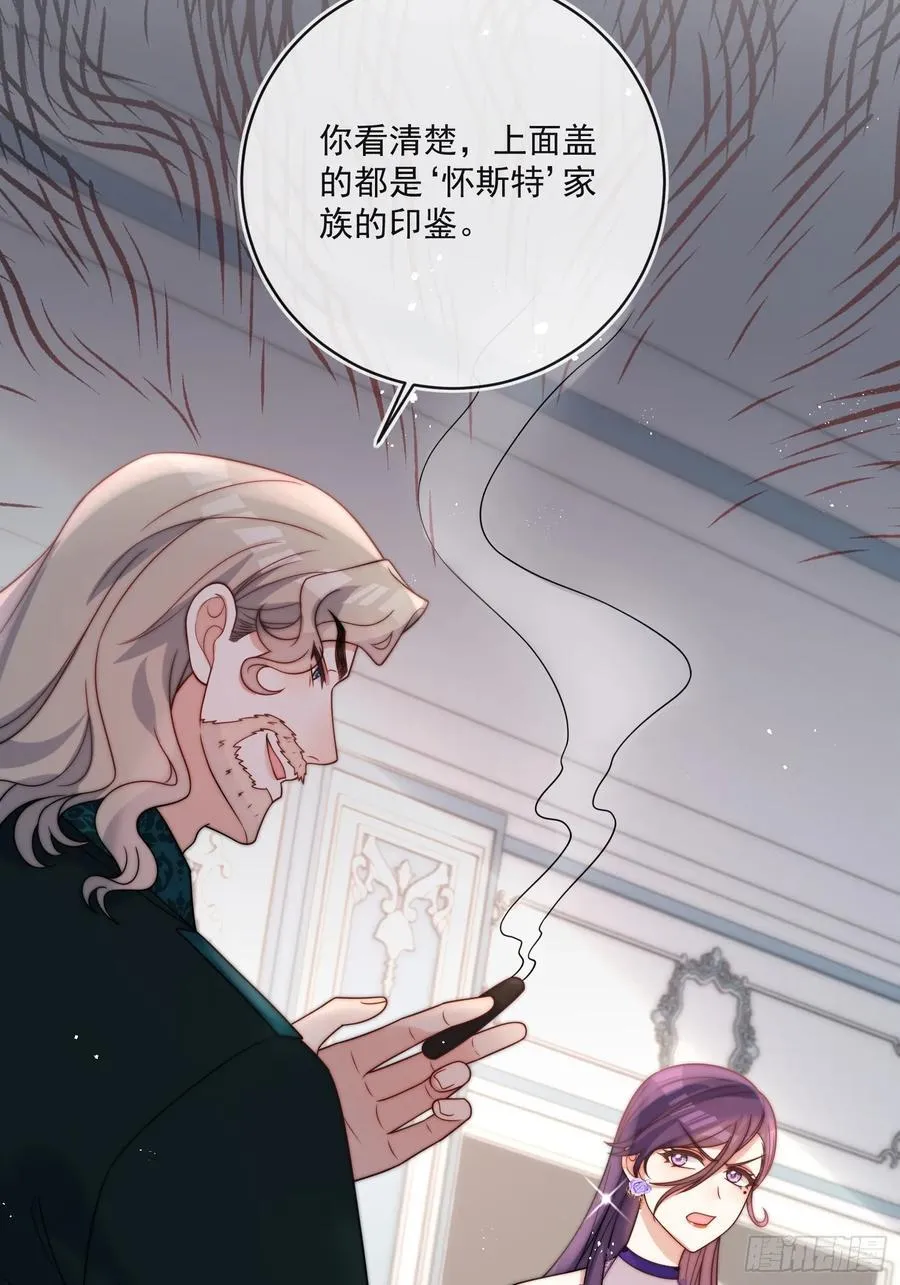 第六十二话 讨债的上门了！41