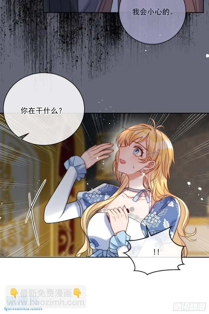 第十话 我会和你一起面对13