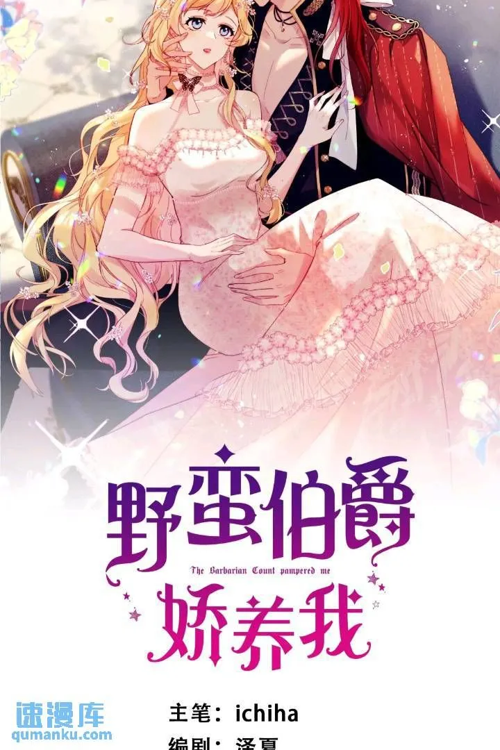 第二十一话 我们不要互相折磨了0