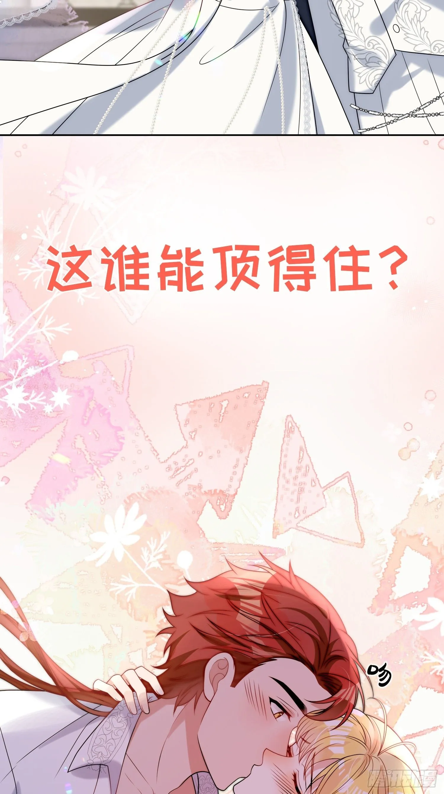 放料：剧情预告16