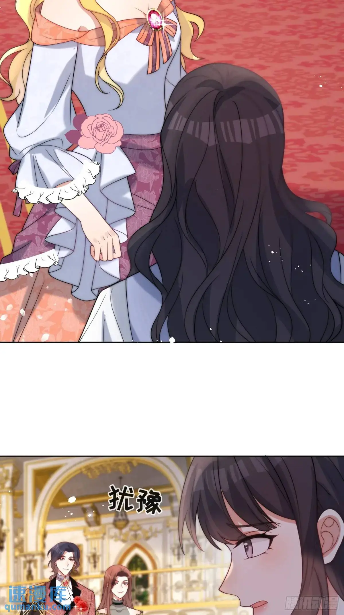 第四十话 我怀了你的孩子27