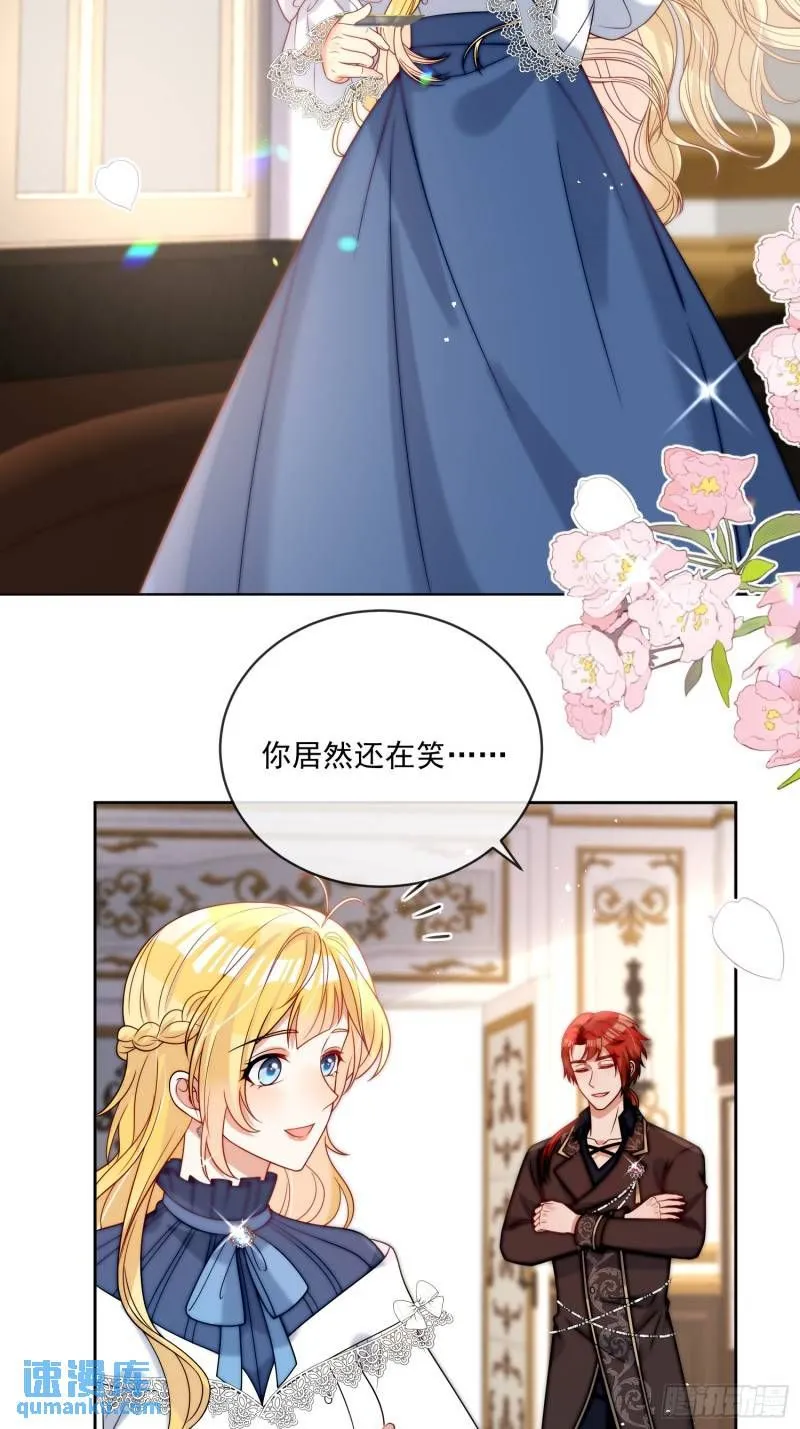 第十二话 不要忘记你的身份28