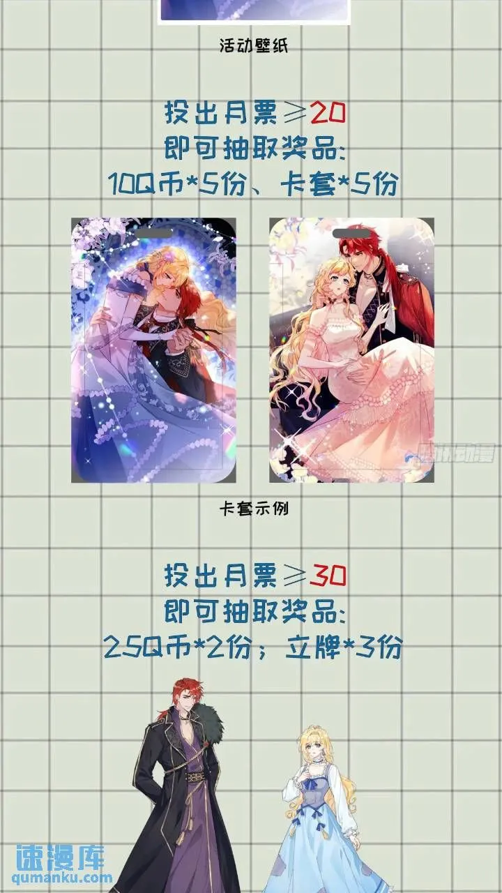 第二十话 你还关心我28