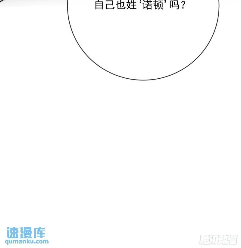 第十三话 我娶到了一个宝贝23