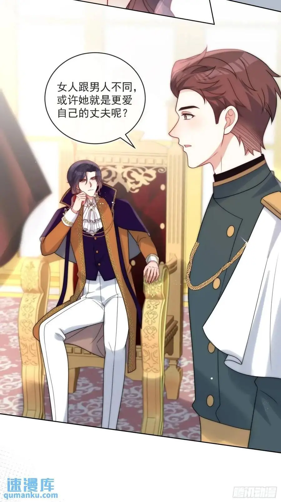 第四十六话 怀斯特的宝藏21