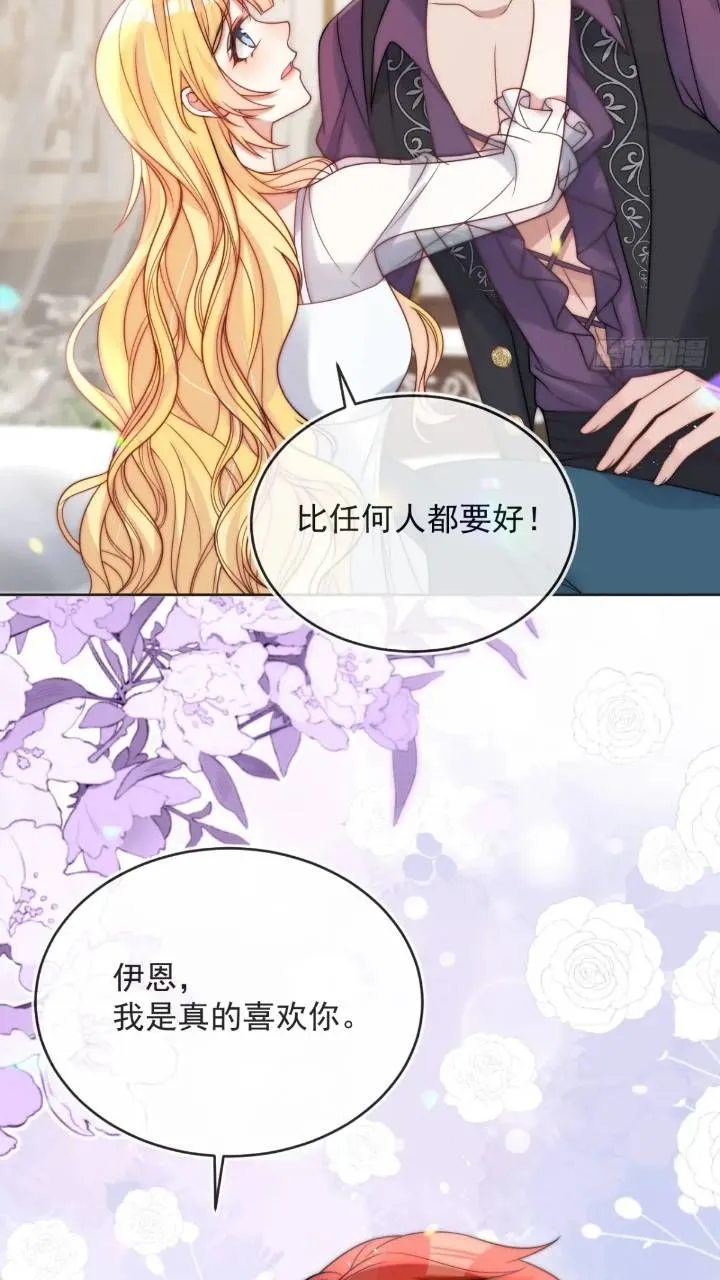 第二十一话 我们不要互相折磨了27