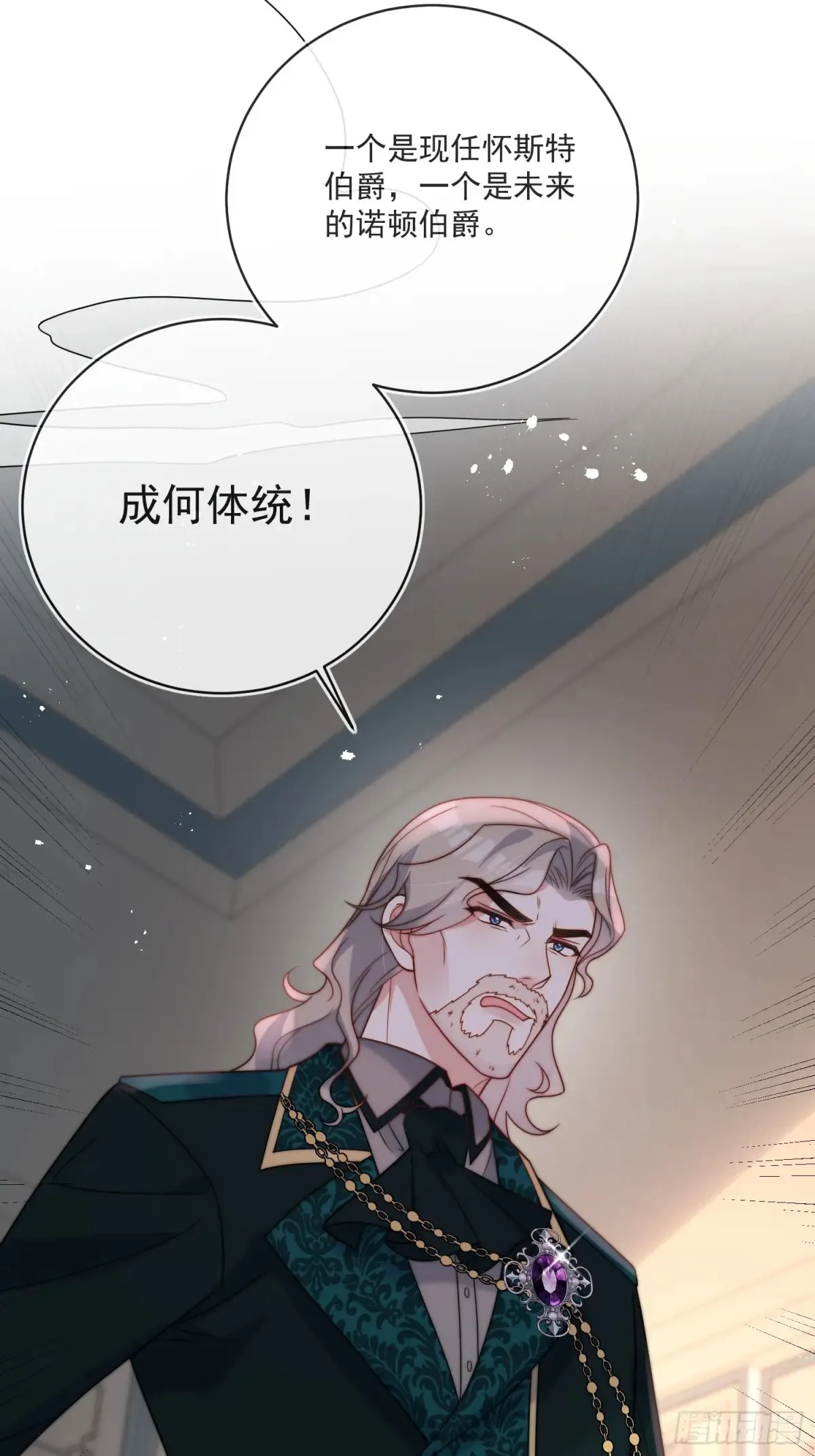 第六十四话 立即还钱！30