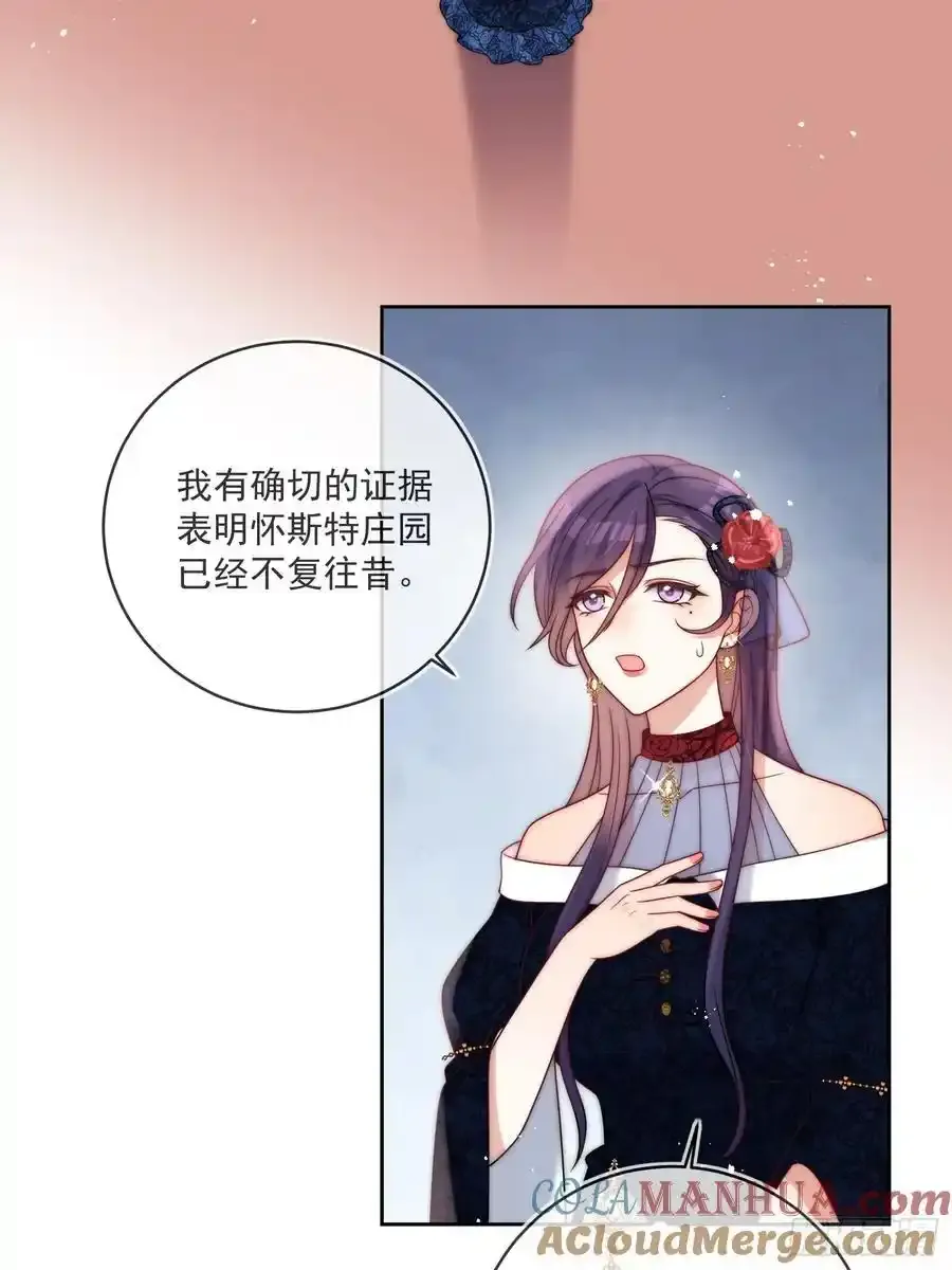 第五十四话 被、被催生了！36