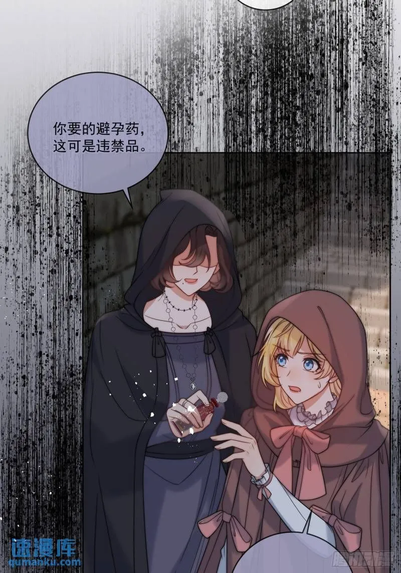 第十话 我会和你一起面对12