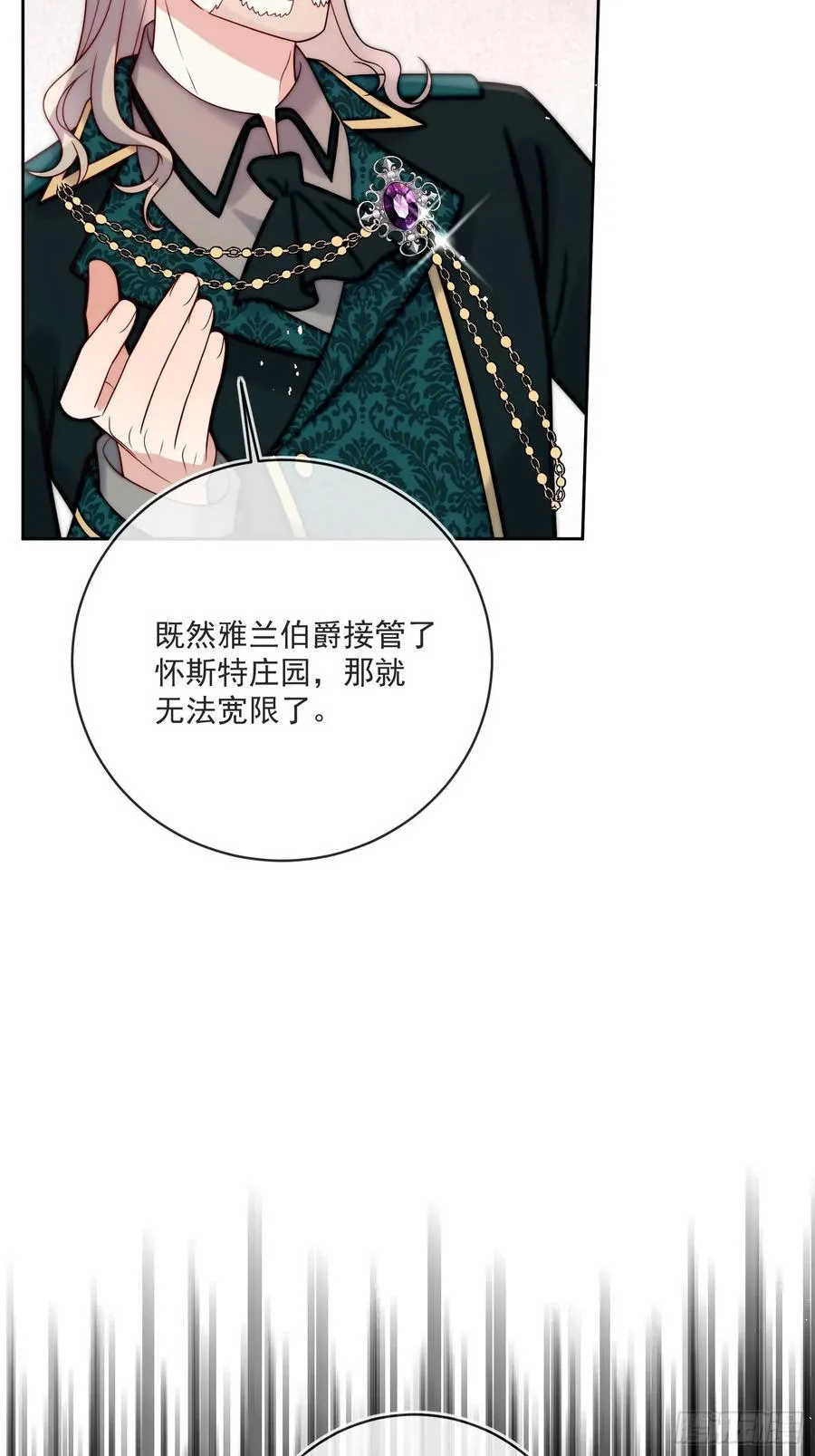 第六十二话 讨债的上门了！47