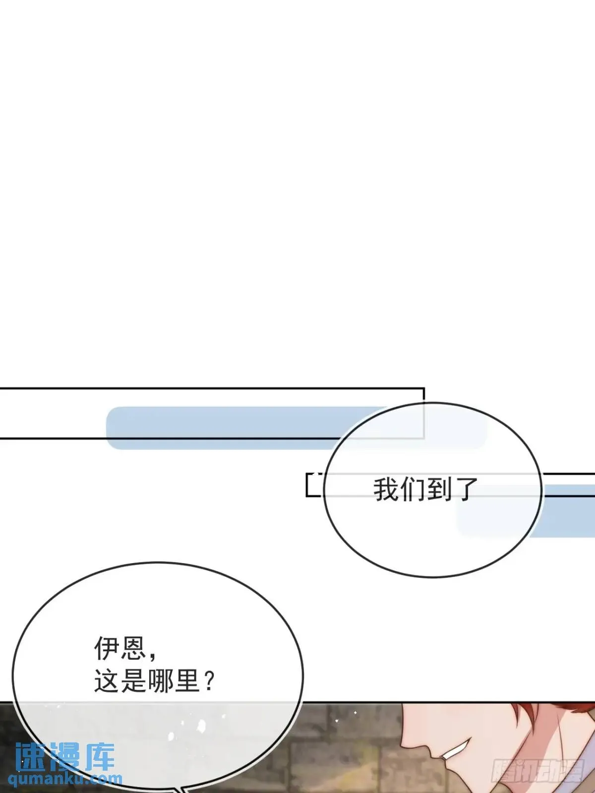 第二十二话 我会好好学习的17