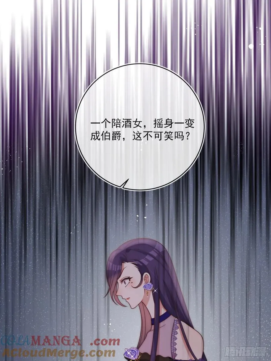 第六十三话 女人的战争12