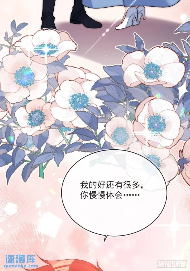 第十四话 你本来就是我的夫人37